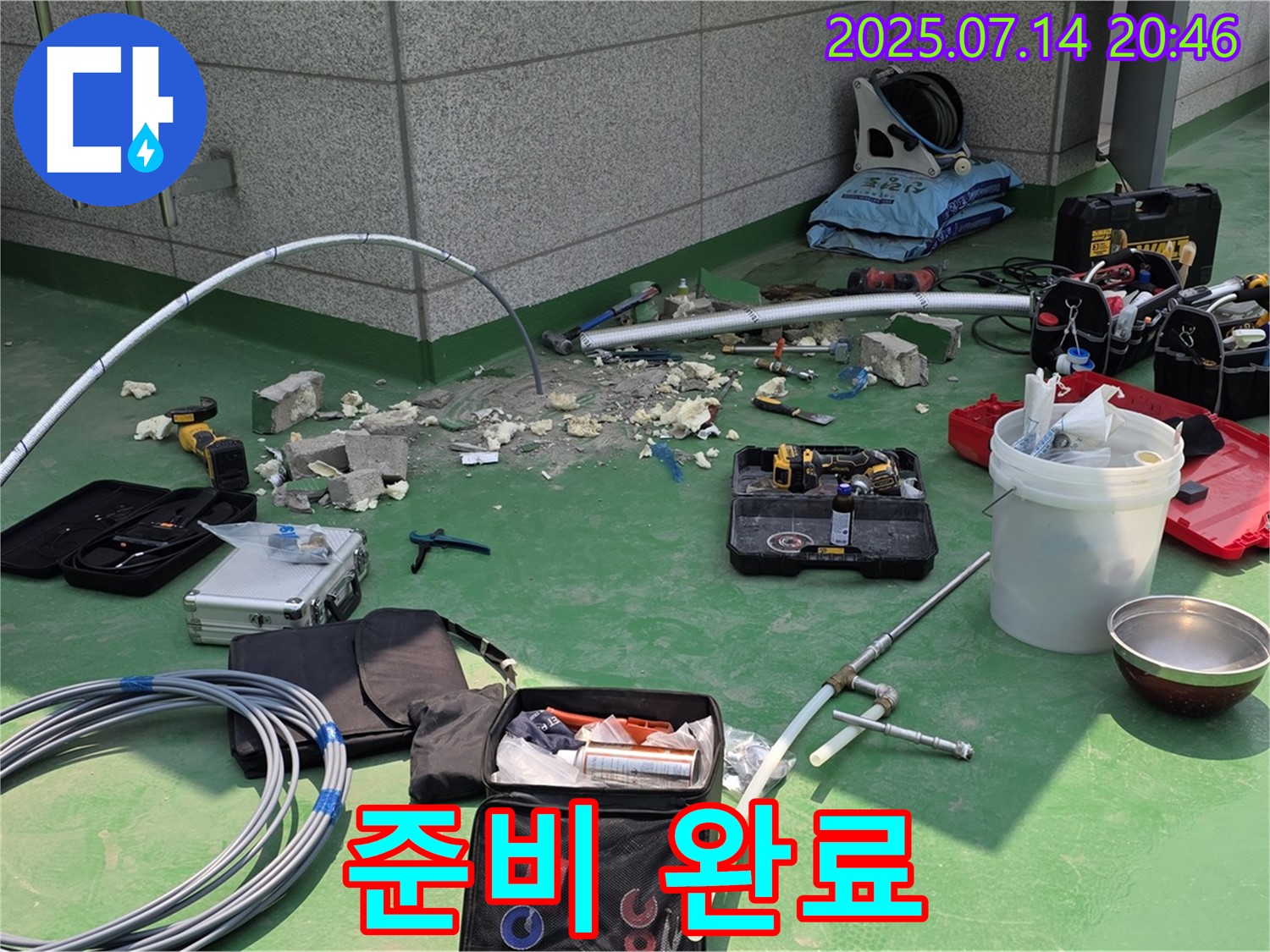남양주 지금동 옥상 누수 해결 준비 완료 - 전문가의 손길로 완벽하게!