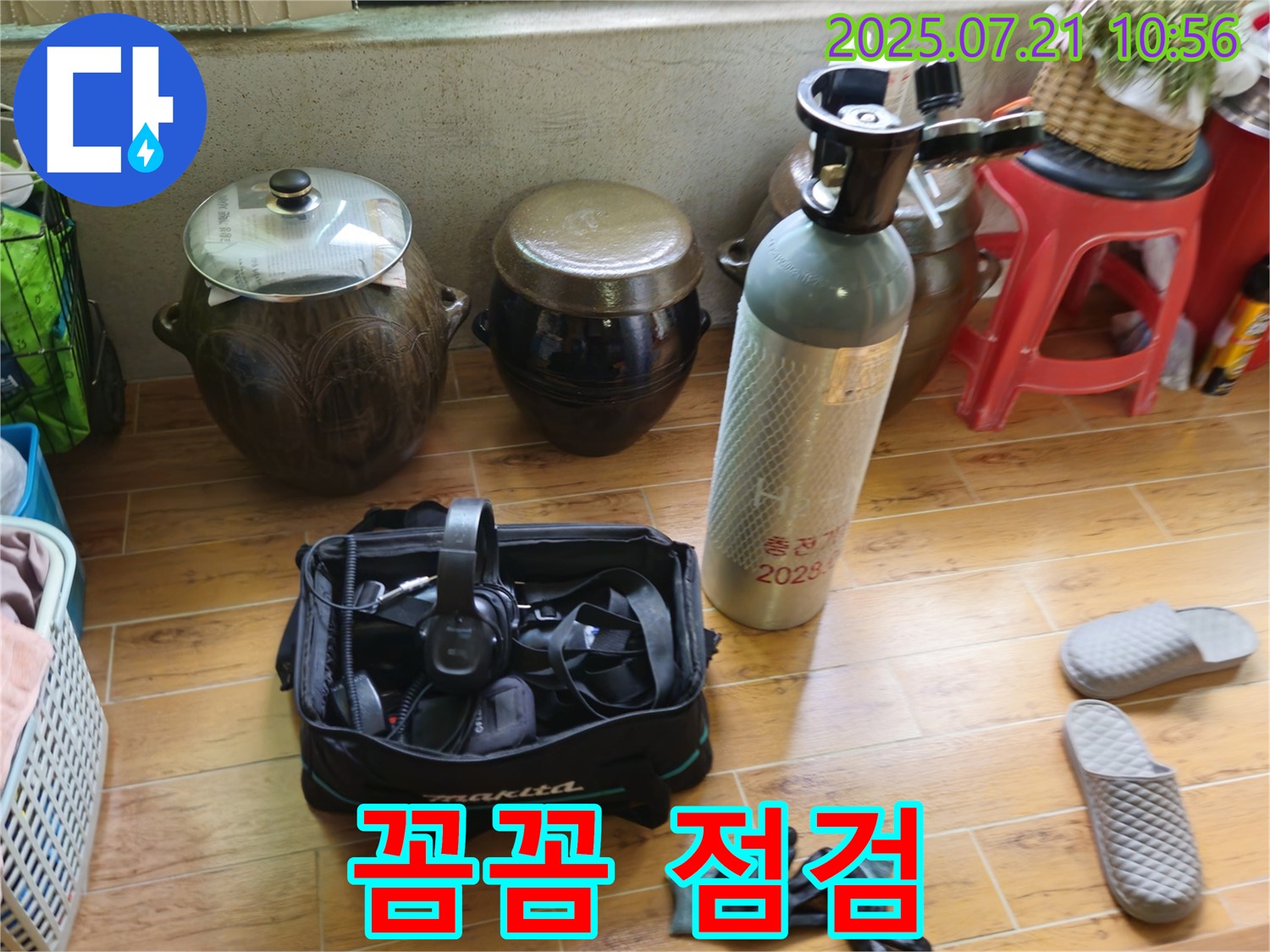 누수 탐지 장비, 꼼꼼한 점검으로 완벽하게 - 작은 부분도 놓치지 않습니다