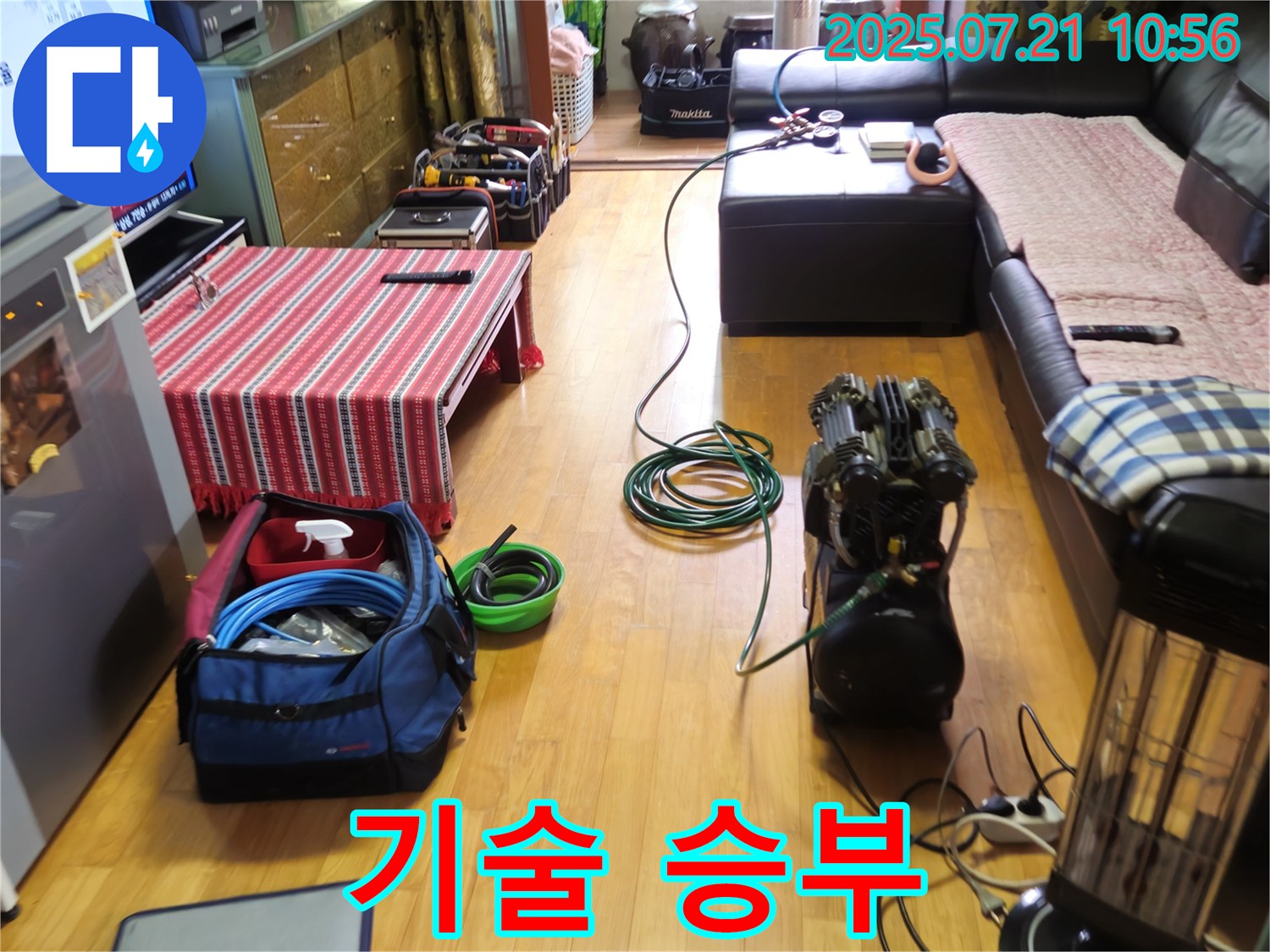 상계동 삼성빌라 누수 - 최고의 기술력으로 누수 문제를 해결합니다.
