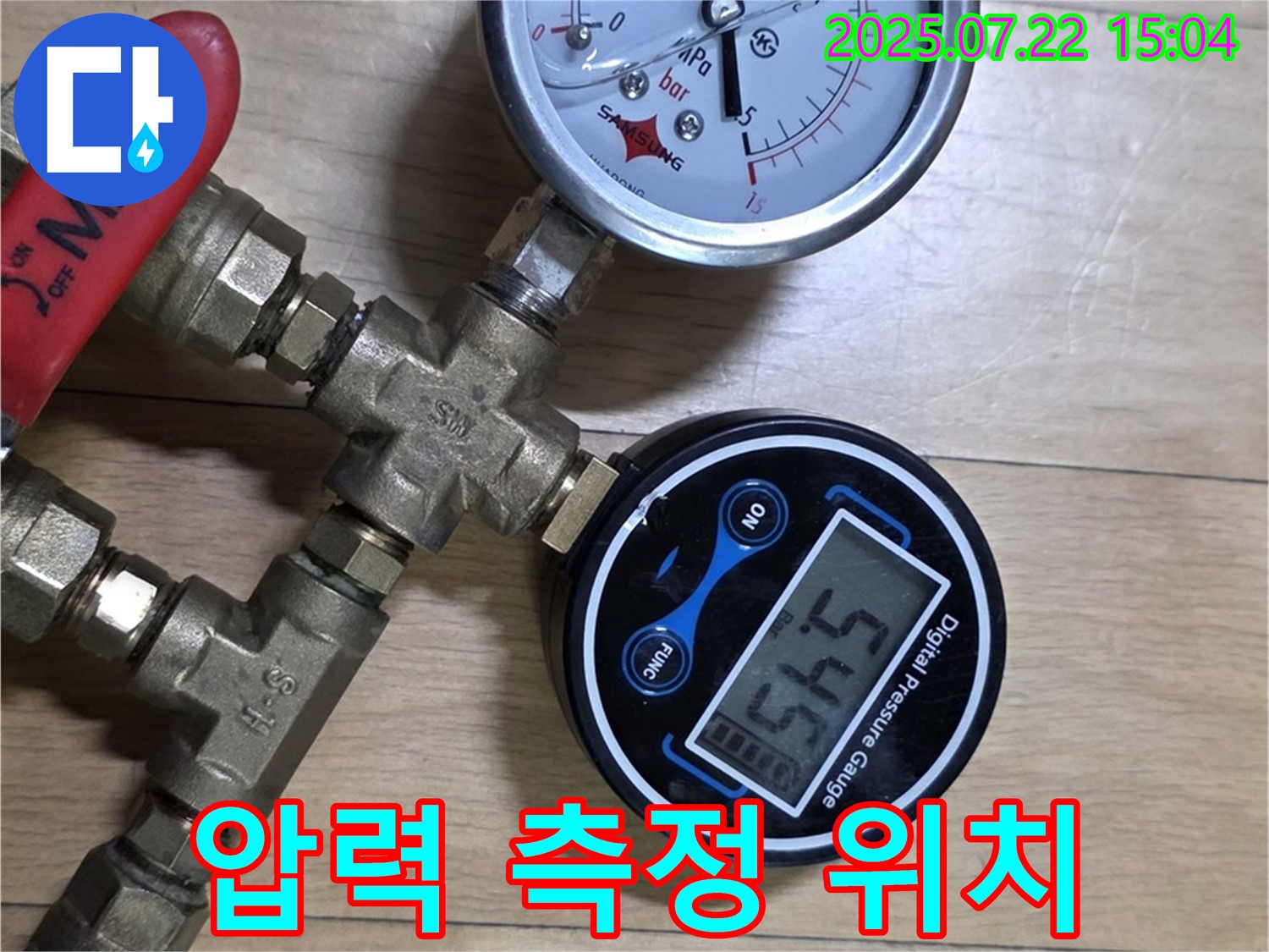 압력 측정을 통해 정확한 누수 위치를 찾아드리는 모습 - 고양시 일산서구 누수 전문가의 숙련된 기술과 고객과의 신뢰