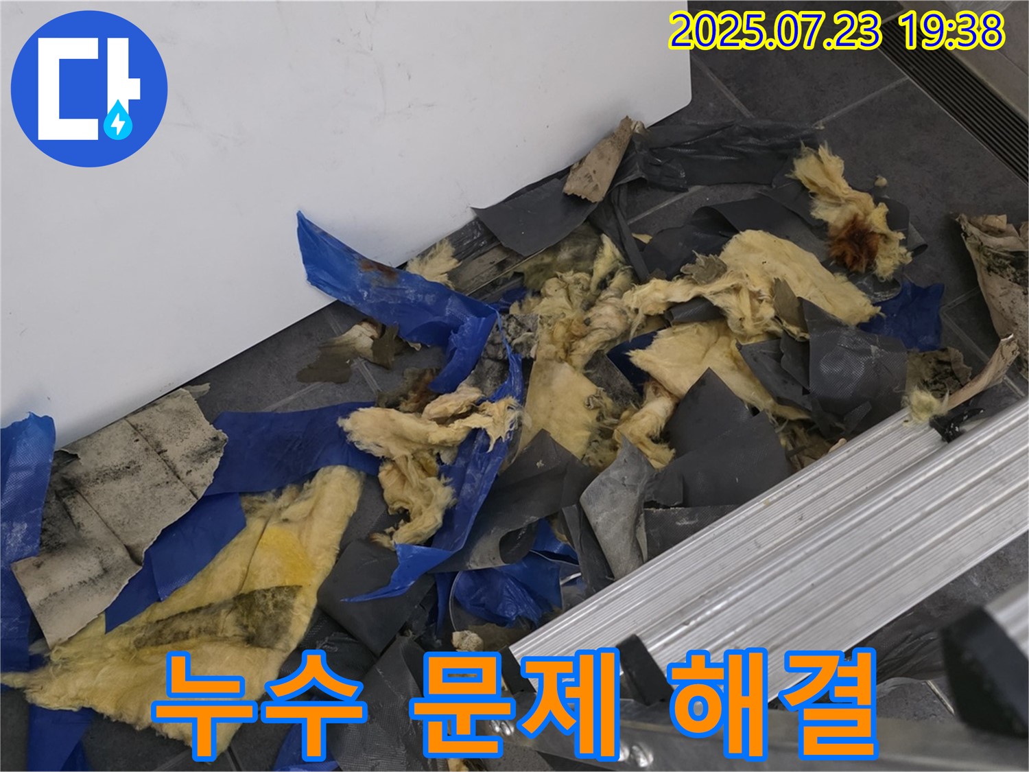 중계동 라이프청구신동아 아파트 욕실 천장 누수 해결 - 누수 문제 해결 후 깨끗하게 복구된 천장 모습입니다.