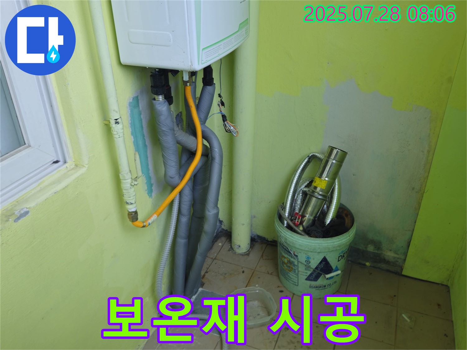 남양주 화도읍 두산아파트 보온재 시공 - 꼼꼼하게 보온재를 시공하여 에너지 효율을 높입니다.