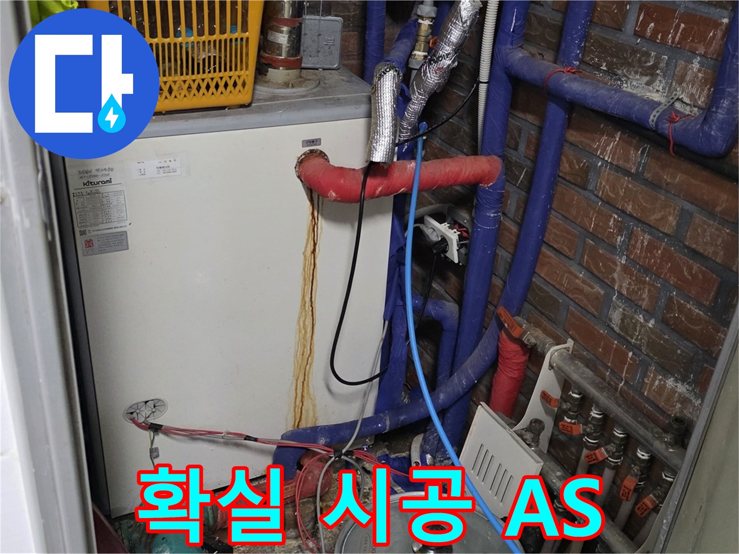 처인구 포곡읍 - 확실한 시공과 A/S 보장으로 안심