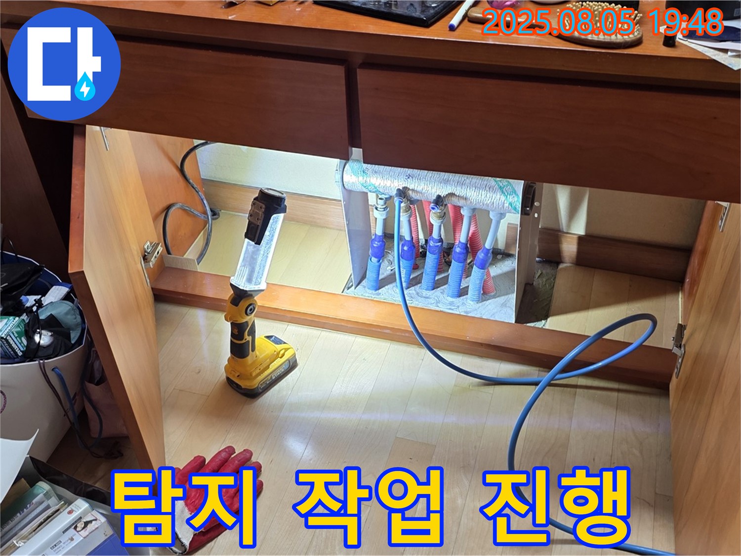 양주 삼숭동 양주자이아파트 누수 - 화장대 분배기에서 누수 탐지 작업을 꼼꼼하게 진행하는 모습