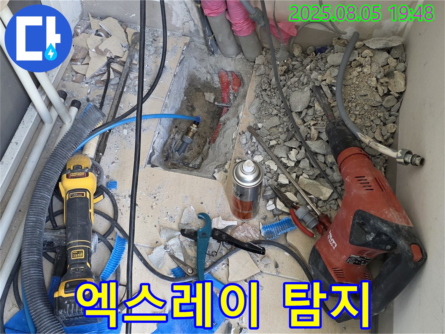 양주 삼숭동 자이아파트 누수탐지 - 마치 엑스레이를 찍듯이 누수 지점을 정확하게 탐지하는 모습입니다.