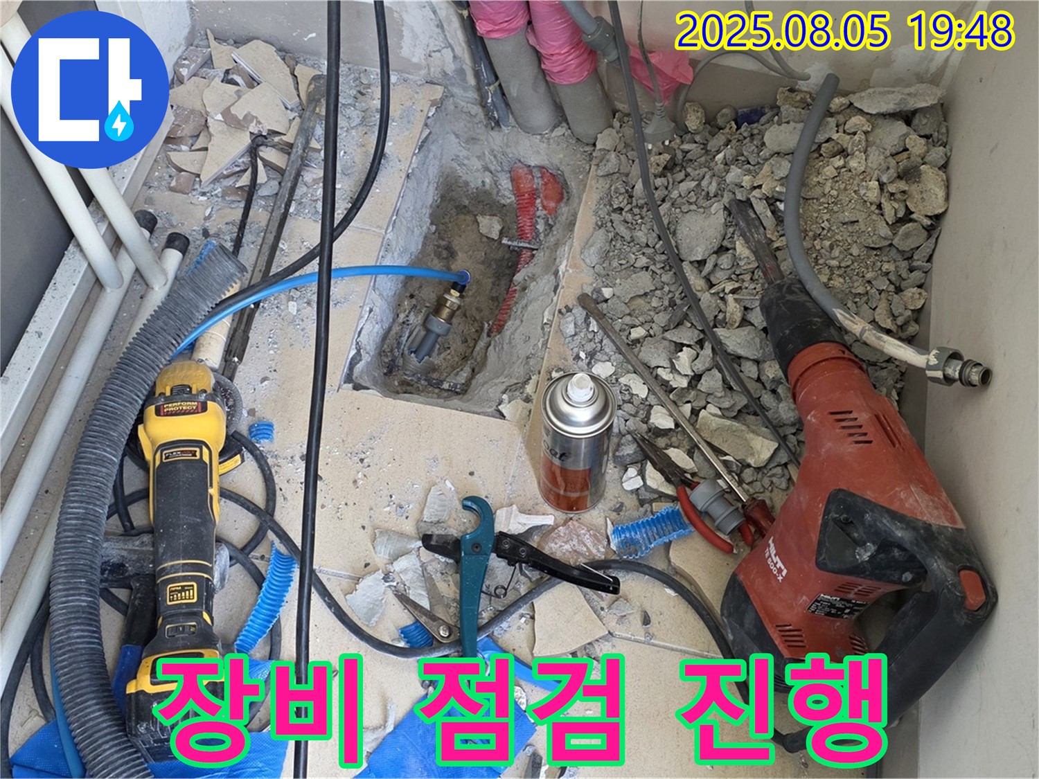 양주 삼숭동 자이아파트 누수탐지 - 장비 점검을 통해 누수 위치를 정확하게 파악하는 모습입니다.