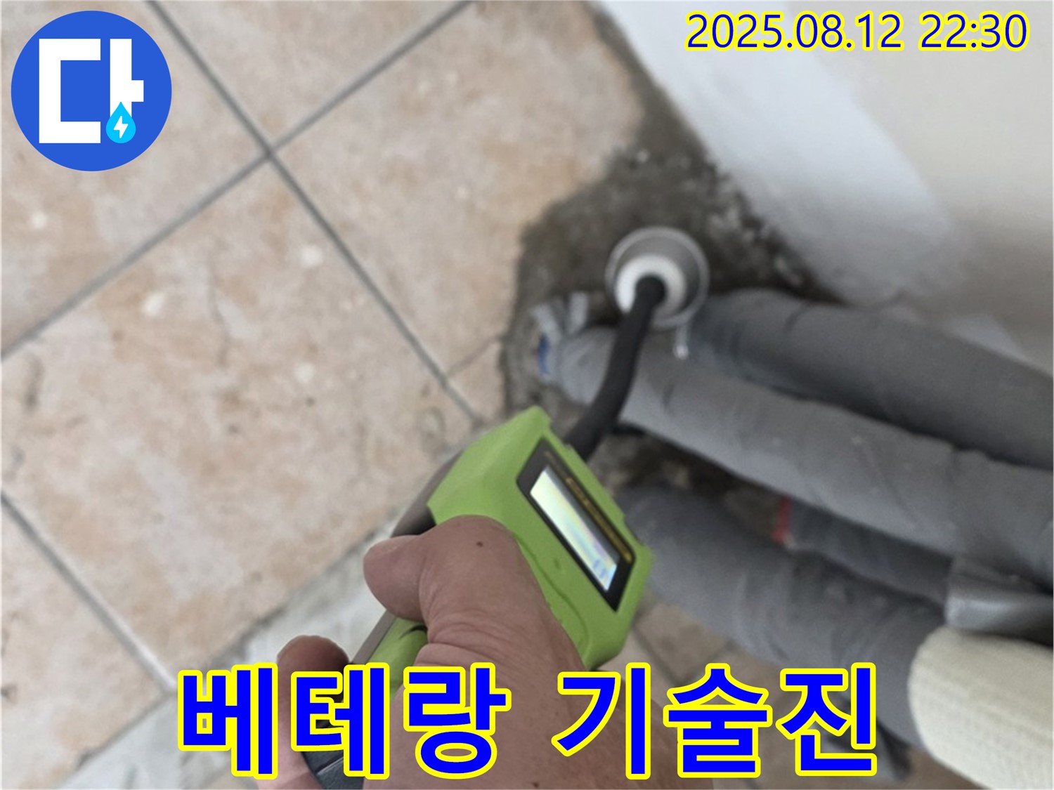 베테랑 기술진 - 풍부한 경험과 숙련된 기술력을 갖춘 전문가