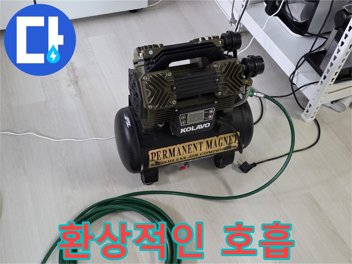 콤프레샤-베테랑-기술자-환상적인-호흡-누수-해결