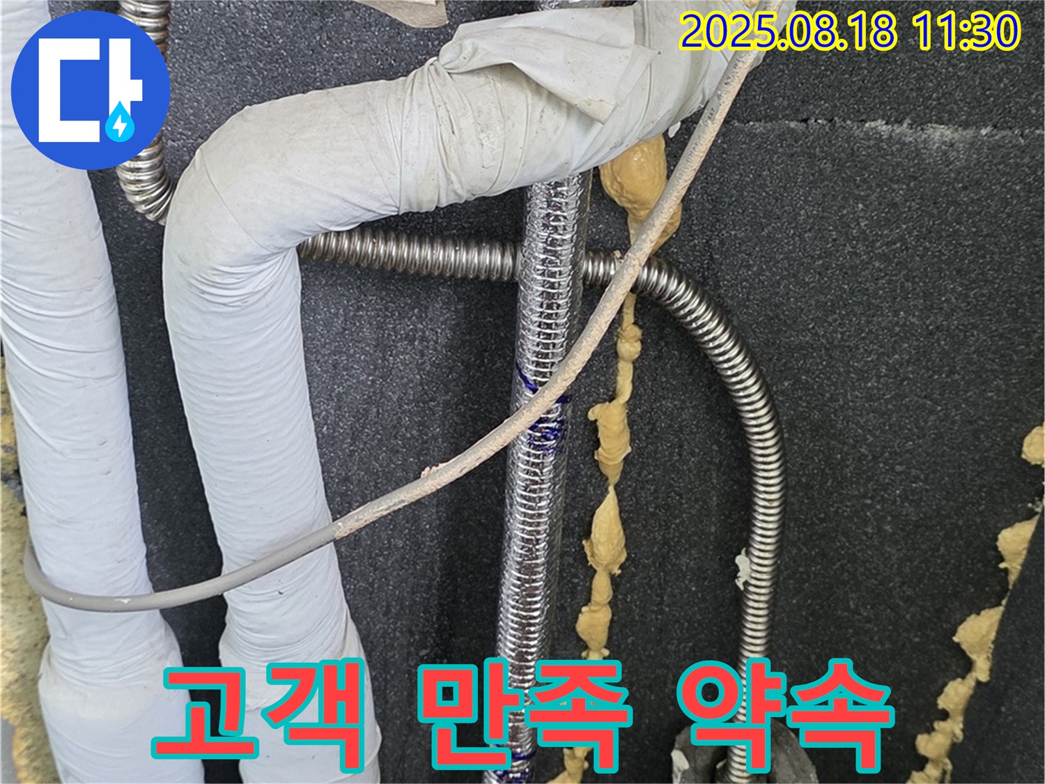 포천 영북면 베네치아아파트 - 100% 고객 만족 약속 - 최고의 서비스 제공