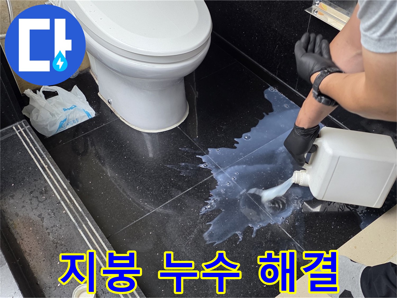 고양시 일산서구 탄현동 주택 지붕 누수 - 완벽한 해결을 위한 전문적인 공사 과정