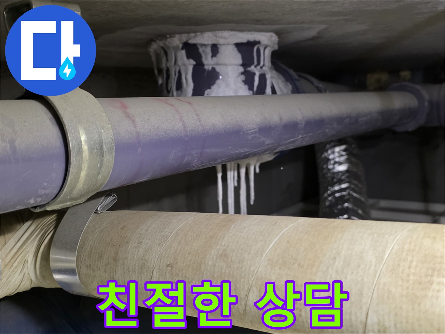 친절하고 꼼꼼한 상담 - 친절하고 꼼꼼한 상담으로 고객님의 모든 궁금증을 속 시원하게 해결해 드립니다.