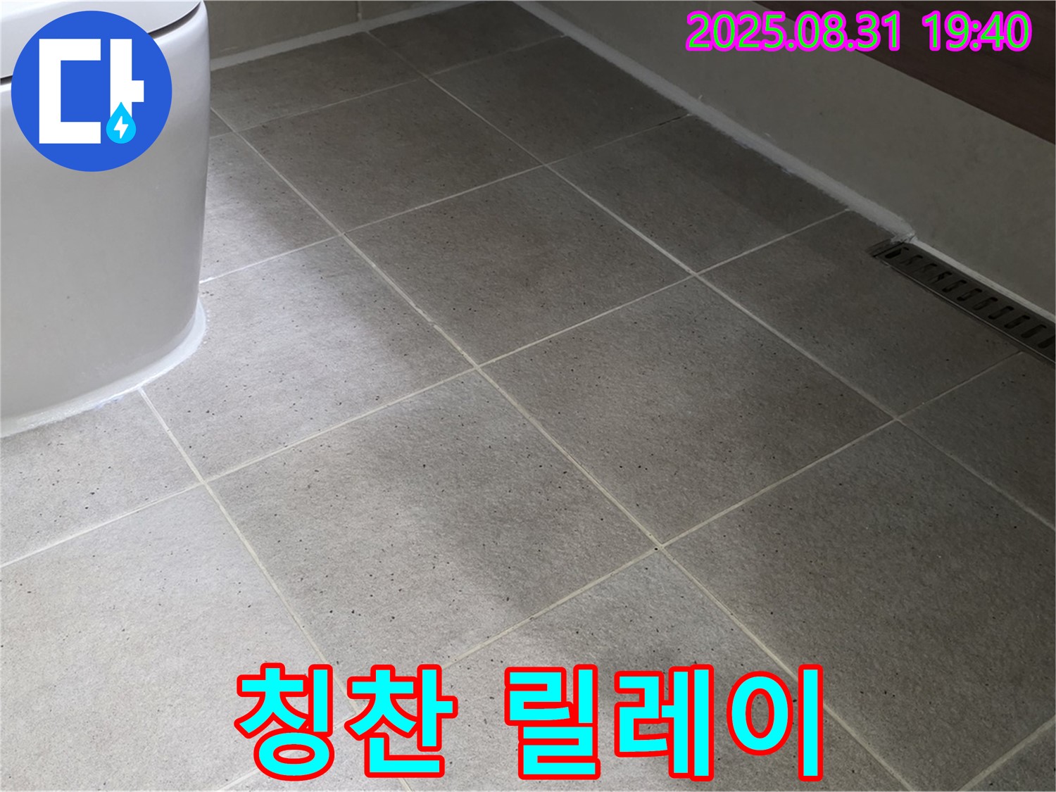 고객 칭찬 릴레이 - 고객 만족 최우선!