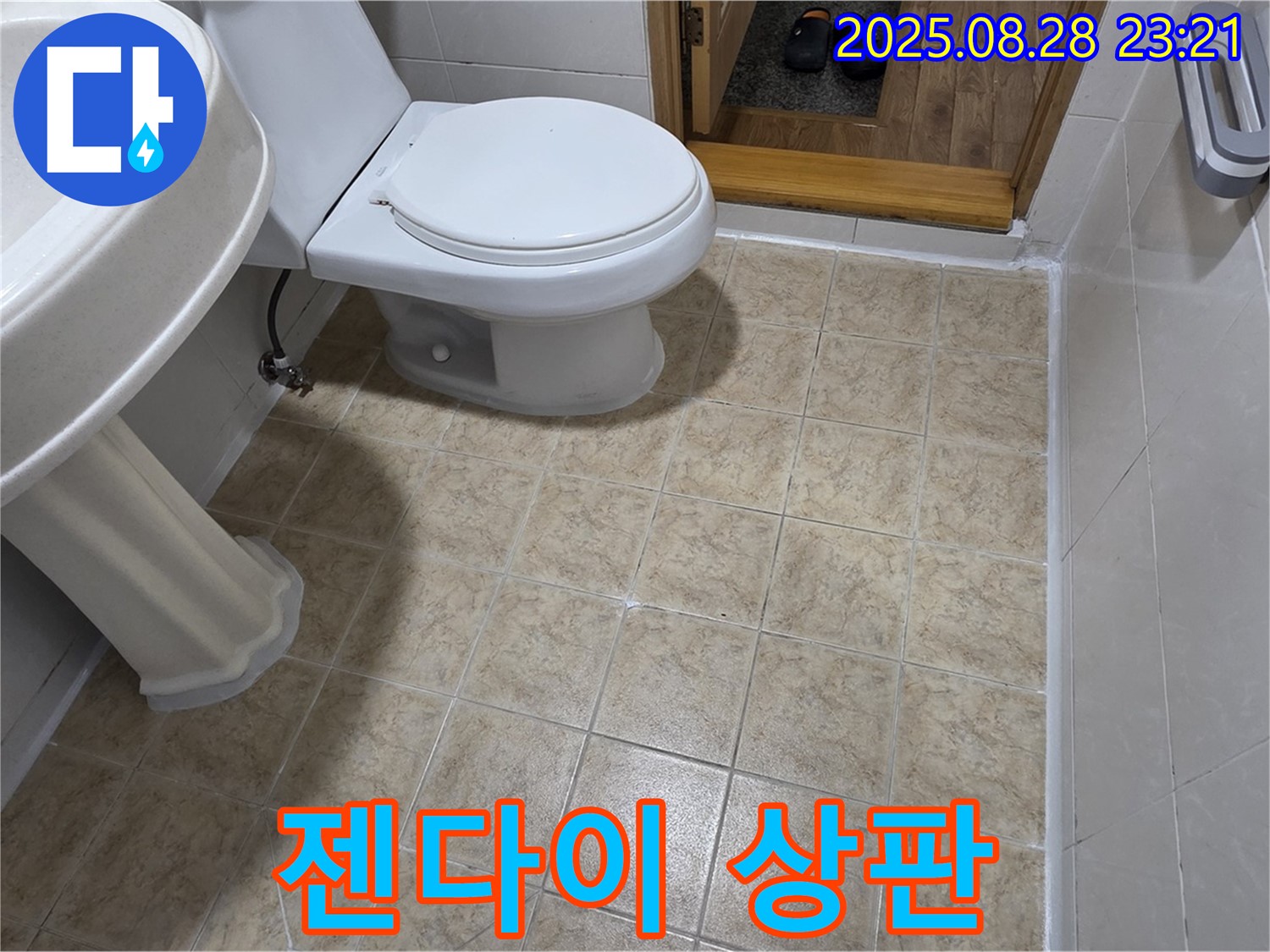 고급스러운 욕실 - 젠다이 상판을 인조 대리석으로 시공하여 고급스러운 분위기 연출