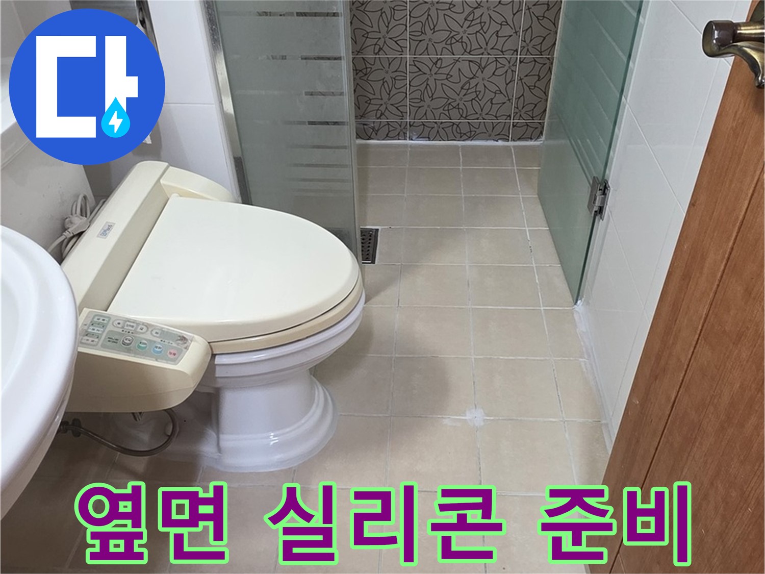 백석읍 현장의 화장실 벽면 타일과 변기의 설치된 모습을 담았습니다.