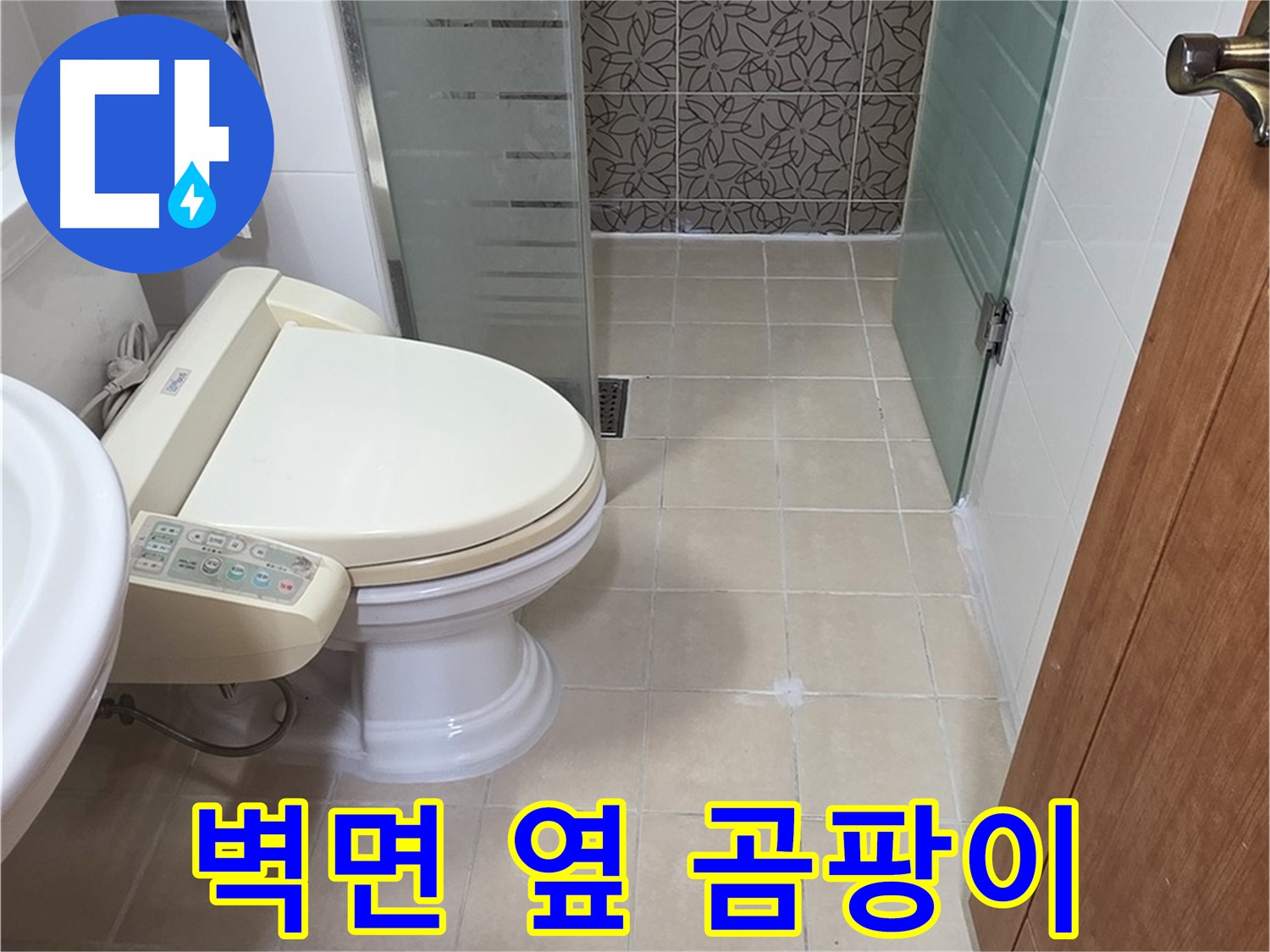 화장실 내부의 변기와 타일 벽면을 촬영한 사진입니다.