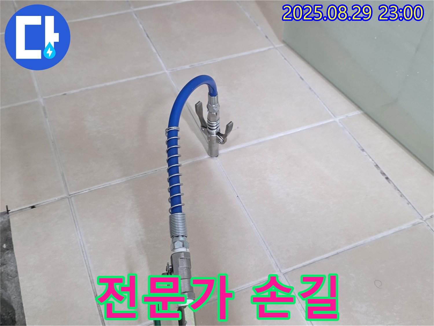 양주시 백석읍 서광아파트에서 누수 탐지 중 숙련된 전문가의 손길을 보여주는 모습 - 전문성을 강조합니다.