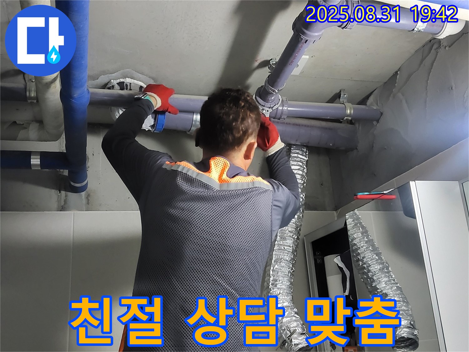 분당구 운중동 산운마을에서 친절한 상담과 고객 맞춤 서비스를 제공합니다 - 고객님의 needs에 맞는 최적의 솔루션 제공.