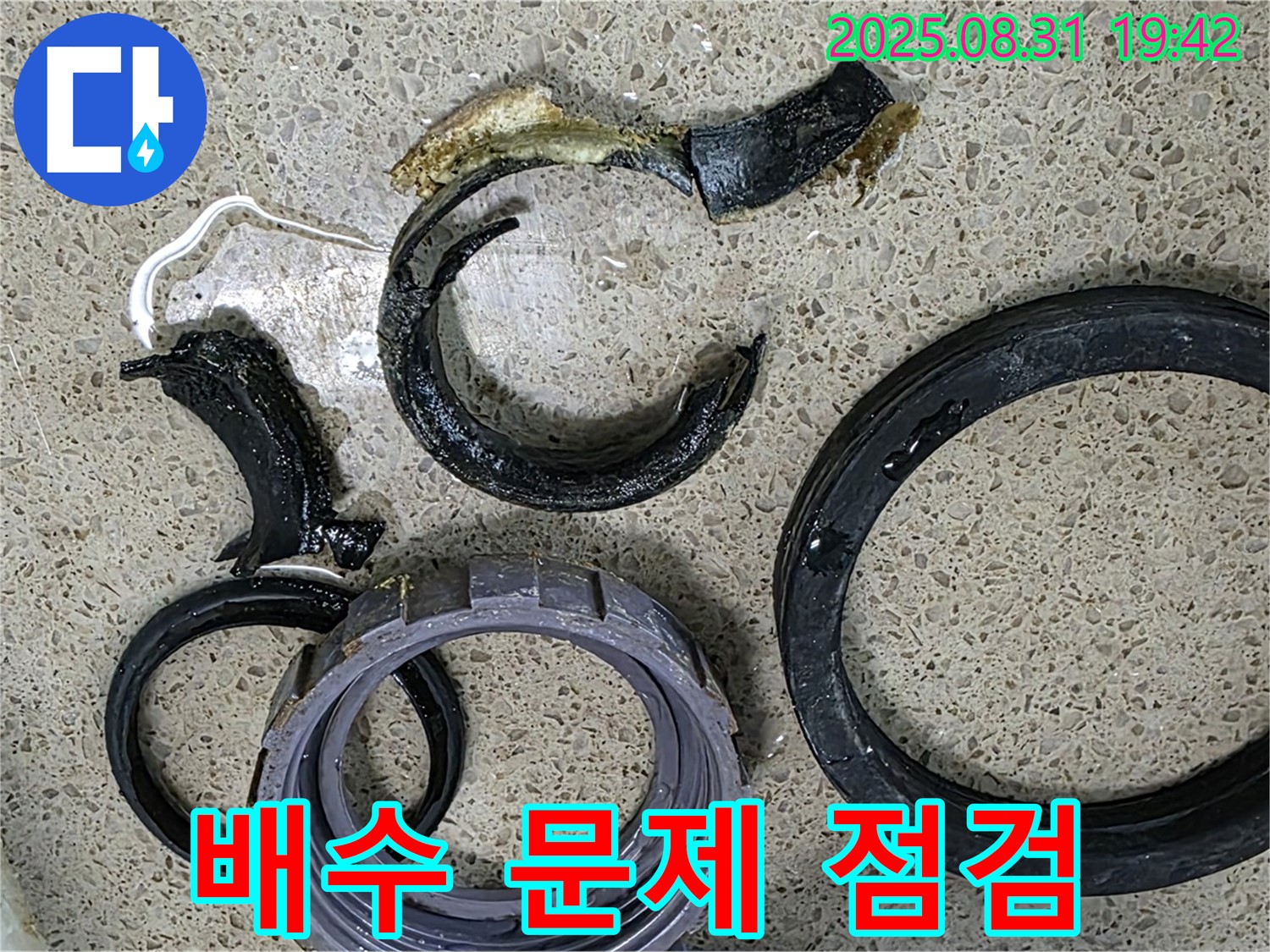 싱크대 배수 문제 - 꼼꼼한 점검으로 원인을 파악하고 맞춤 솔루션을 제공합니다.