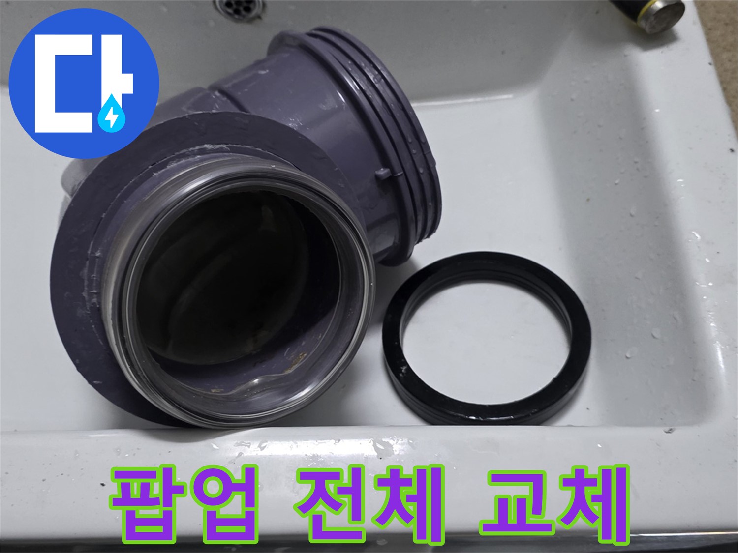 팝업 전체 교체 - 노후된 팝업 전체 교체