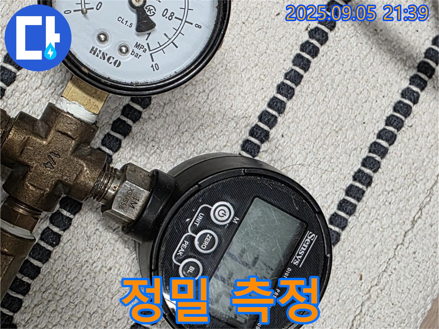 사가정 센트럴아이파크 누수 - 정밀 압력 측정으로 누수 지점을 정확히 찾아냅니다.