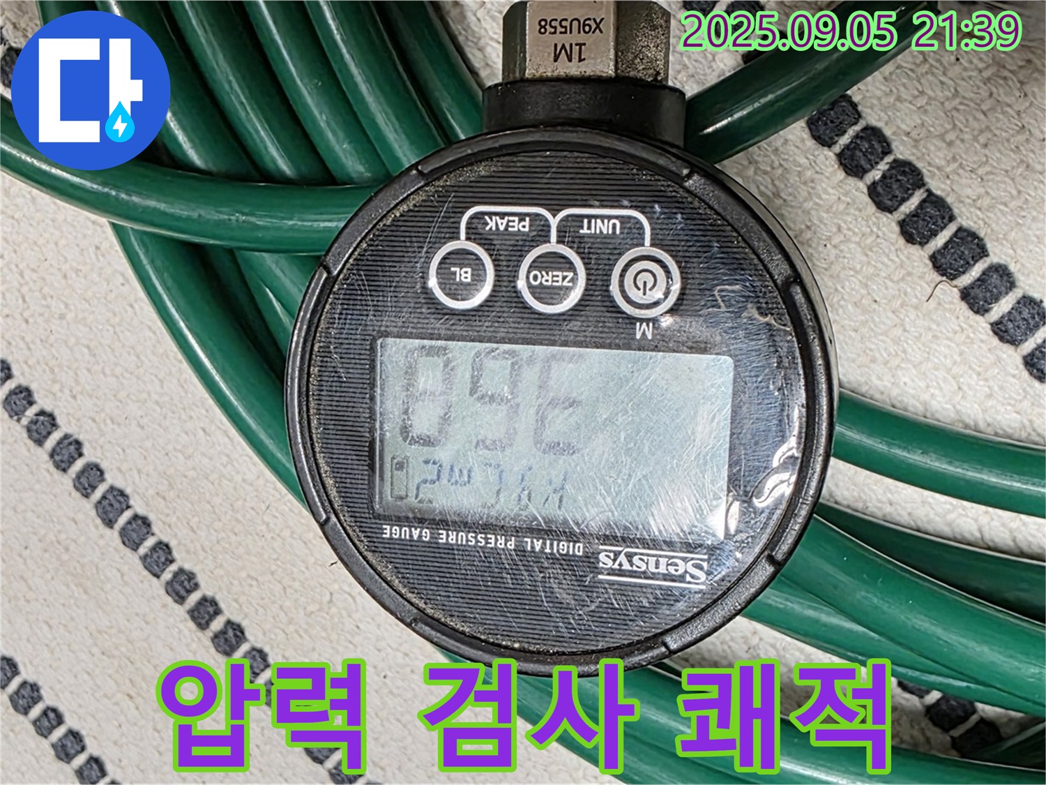 압력 검사로 누수 걱정 없이 쾌적한 생활을 되찾으세요 - 숙련된 기술과 노하우로 누수 문제를 해결해 드립니다.