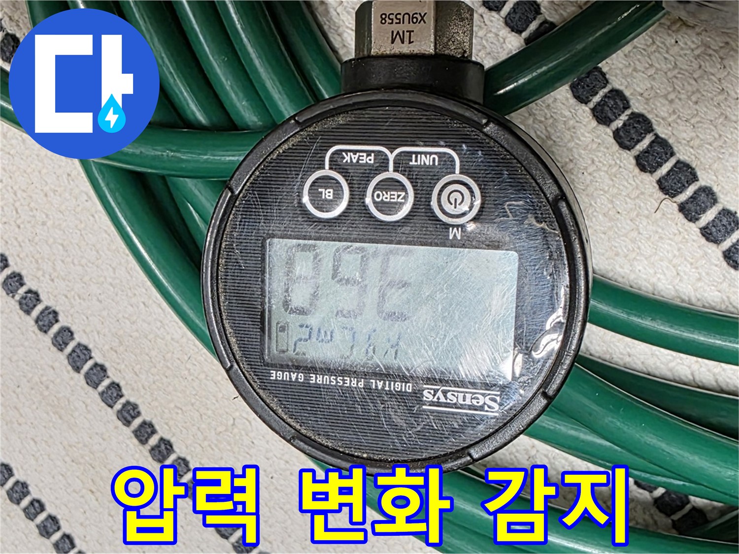 압력 변화를 감지하여 누수 위치 추적 - 숙련된 기술자의 전문적인 기술
