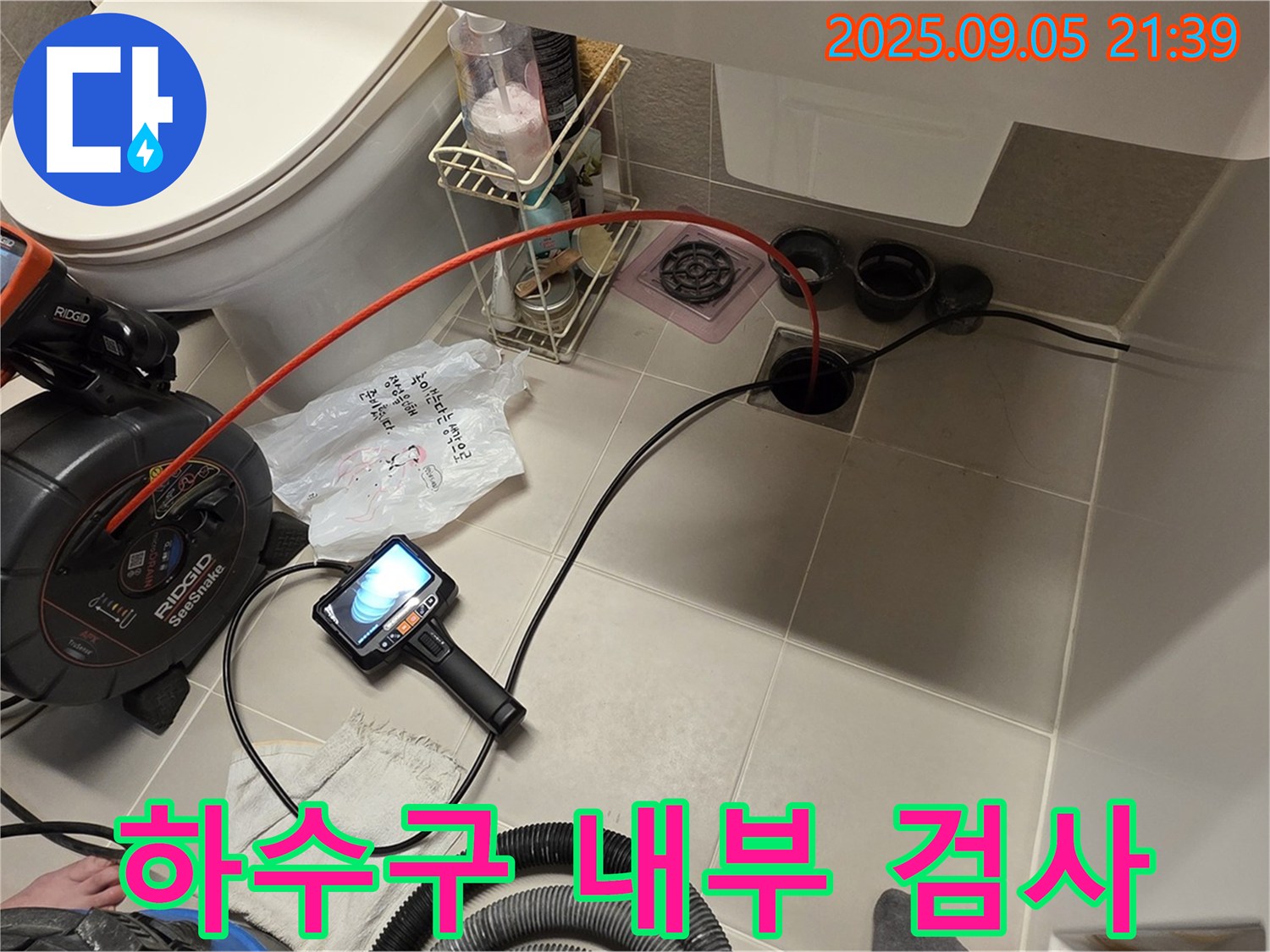 하수구 내부를 꼼꼼하게 검사하여 누수 원인을 찾고 있습니다 - 작은 틈새도 놓치지 않습니다.