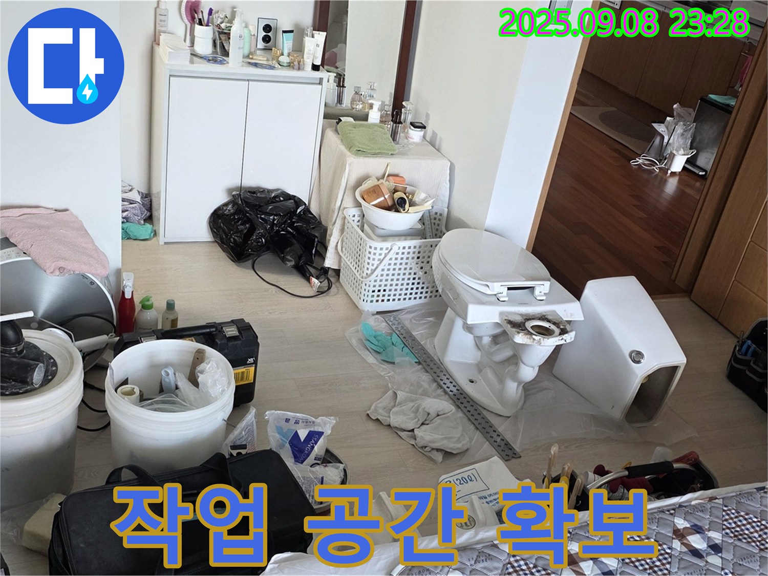 경기도 포천시 일동면 기산리 - 누수 공사를 위해 작업 공간을 확보하고 있습니다.