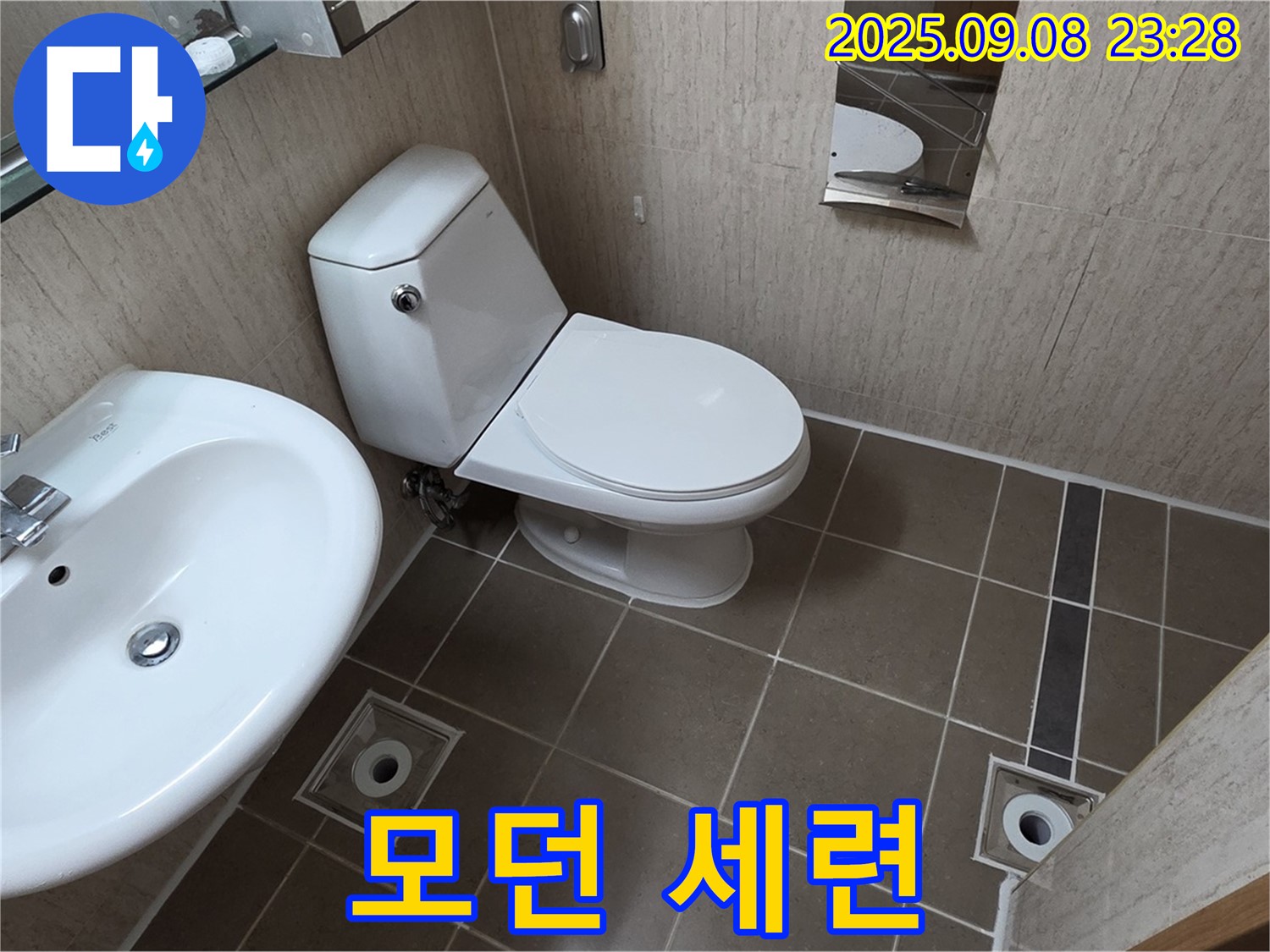 포천시 일동 기산베스트빌 - 누수 완벽 차단 - 모던하고 세련된 욕실로 재탄생