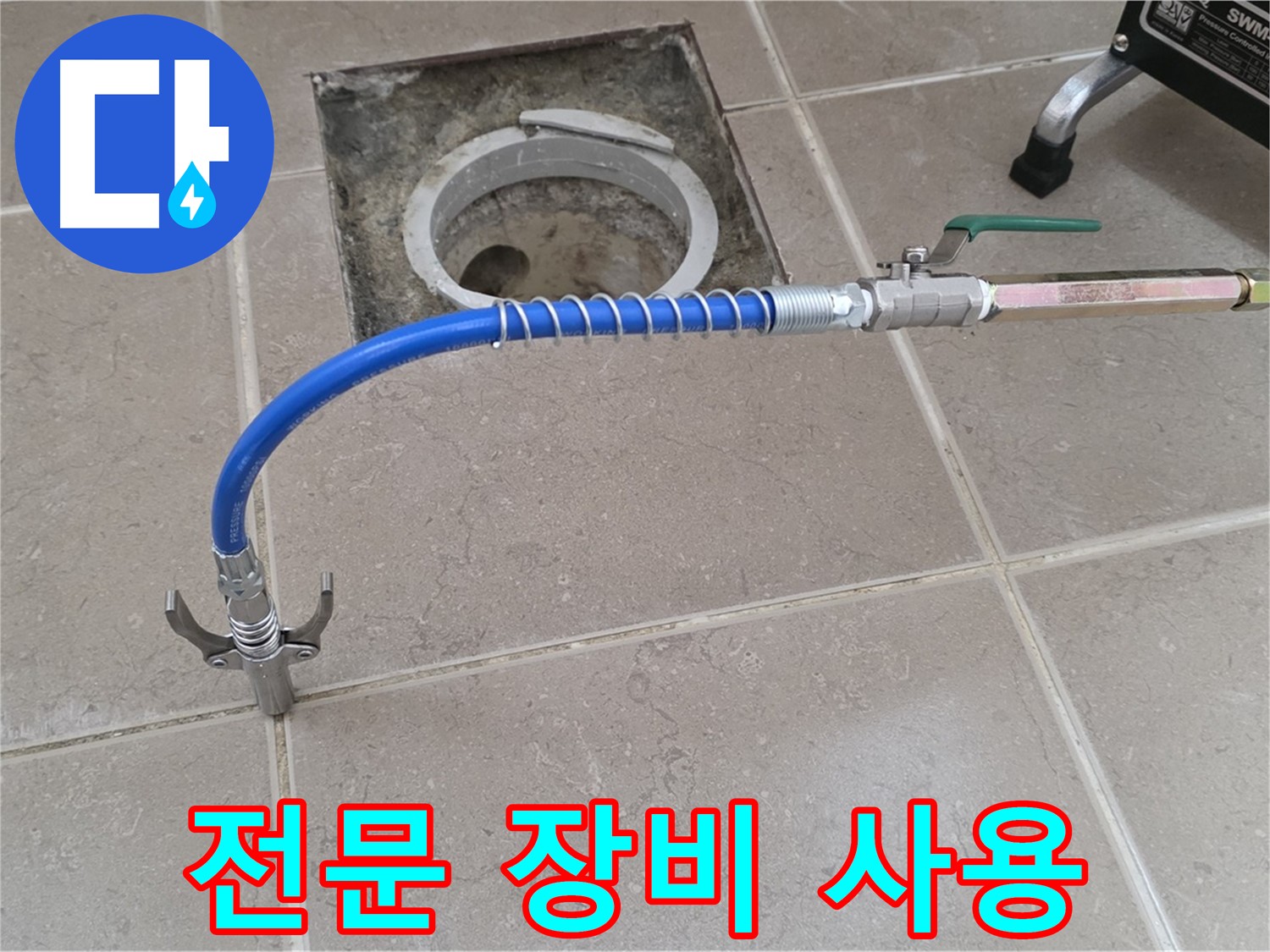 포천시 일동면 운악청계로 기산베스트빌 아파트 - 전문 장비 사용 모습