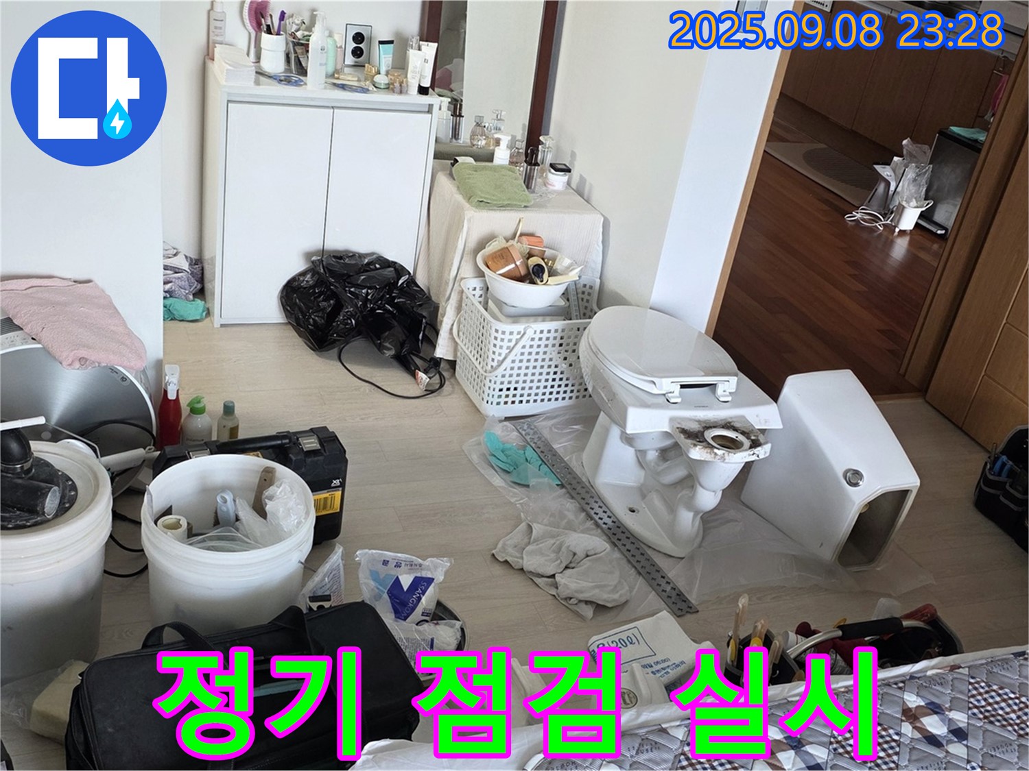 포천시 일동면 운악청계로 아파트 - 정기적인 누수 점검을 통해 미리 예방하세요 - 꼼꼼한 점검으로 누수 걱정 없이!