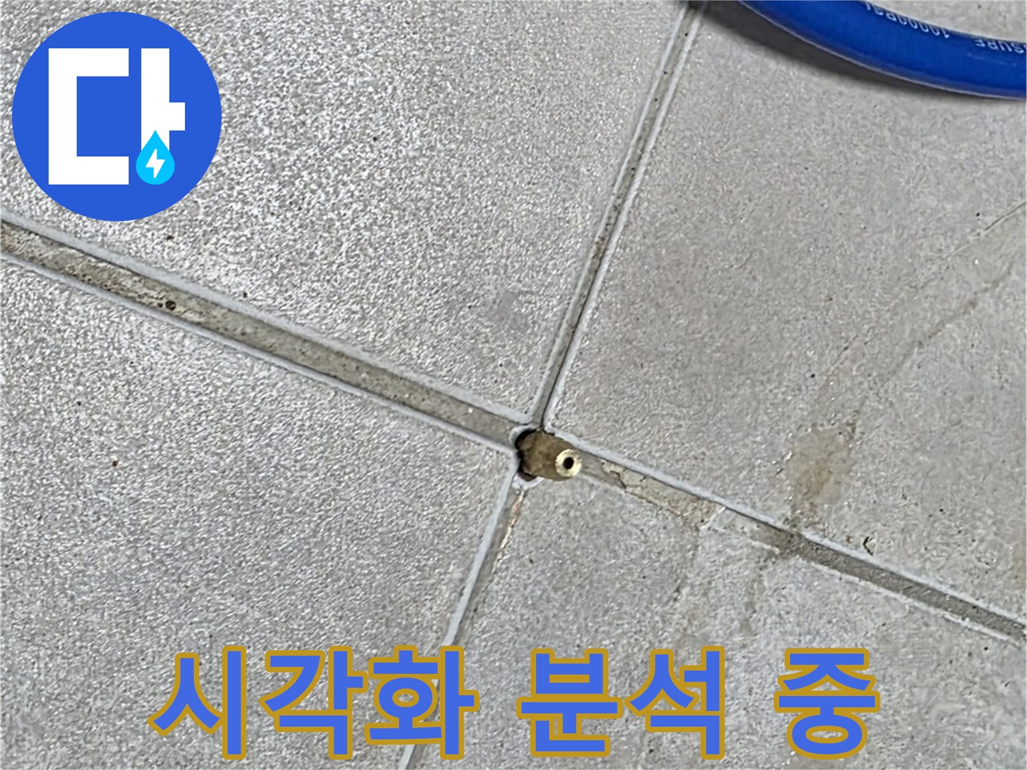 양주 옥정 율정마을 13단지 아파트 - 압력 데이터를 시각화하여 분석을 진행하고 있습니다.