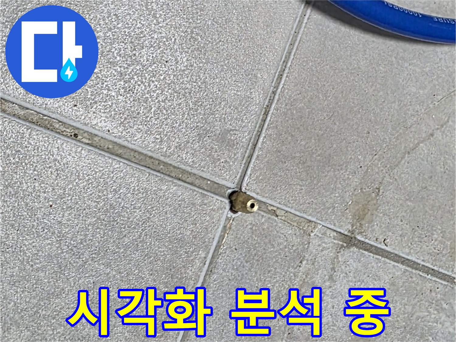 양주 옥정 율정마을 13단지 아파트 - 압력 데이터를 시각화하여 분석을 진행하고 있습니다.