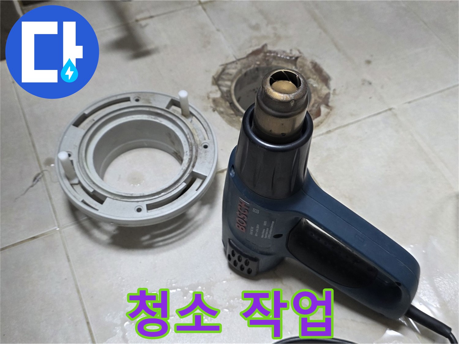 양주 율정마을 아파트 욕실 배수구 - 실리콘 제거 후 깨끗하게 청소