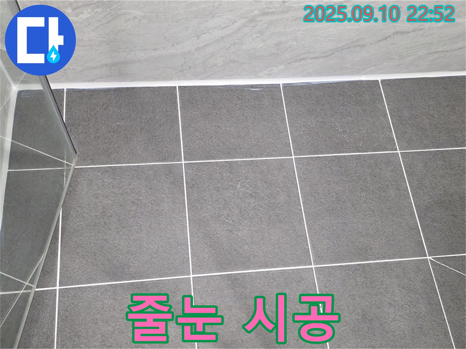 운정어반프라임 샤워부스 - 타일 틈새 백시멘트 오염이 심각하여 고압 세척 후 줄눈 시공을 진행합니다.