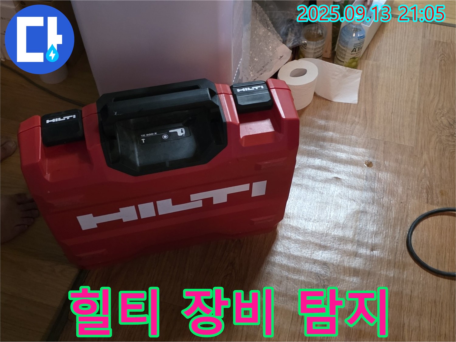 힐티 누수 탐지 장비 - 도봉구 덕릉로54가길 꼼꼼하게 누수 지점 찾기