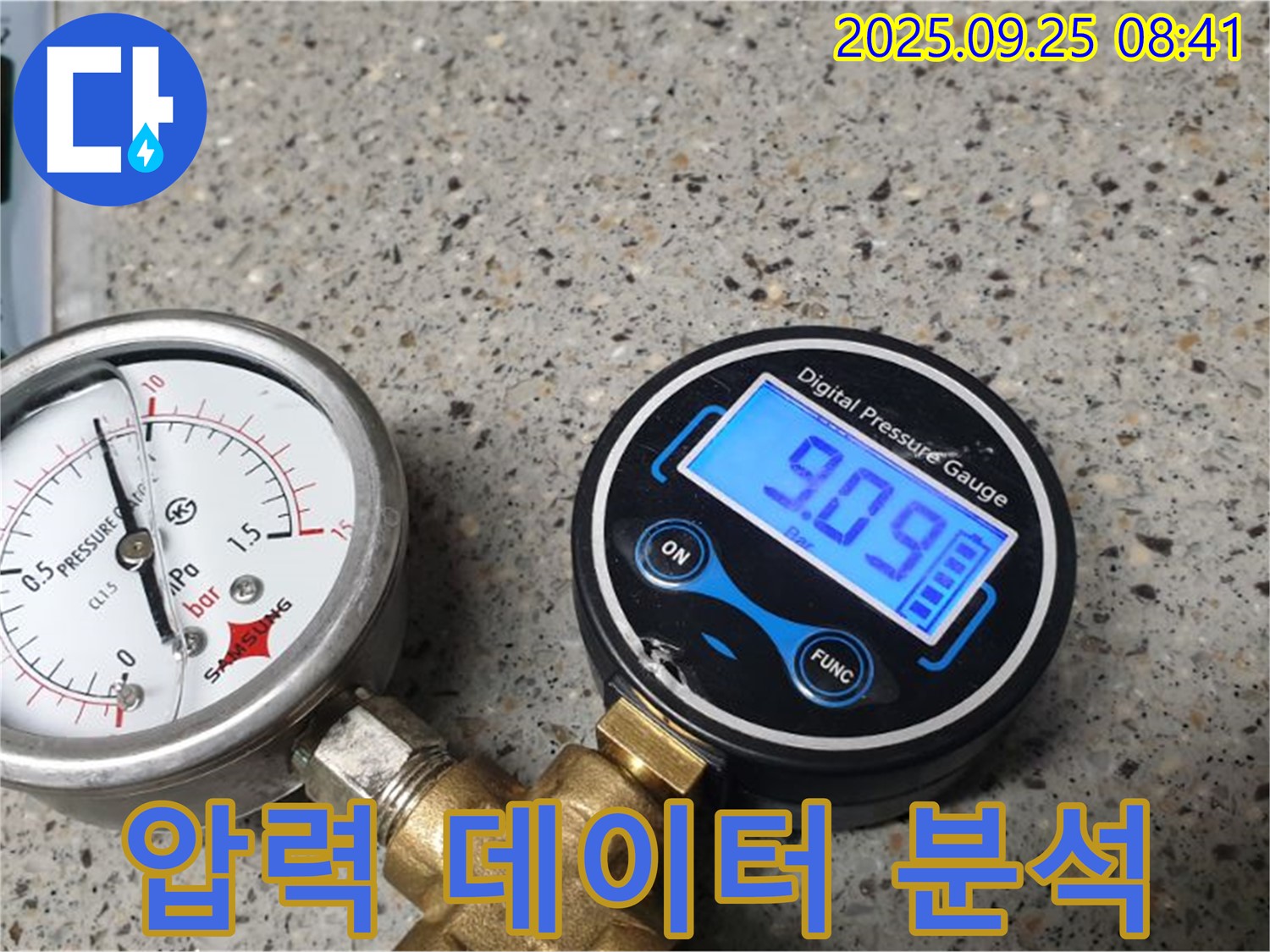 압력 데이터를 꼼꼼하게 분석하여 누수 원인을 파악하는 모습 - 양주시 백석읍 기산리 누수 현장