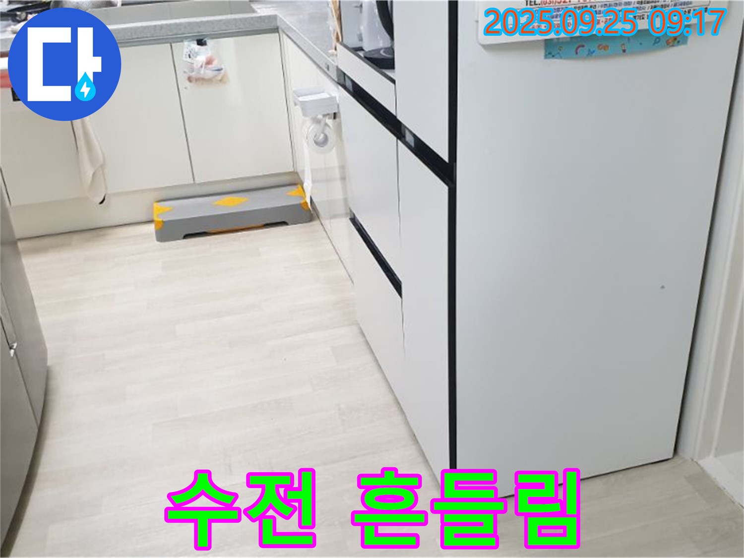 양주시 백석읍 연곡리 싱크대 수전 흔들림 - 싱크대 수전이 헐거워져 흔들리는 모습 - 불안정한 수전 상태를 보여줍니다.