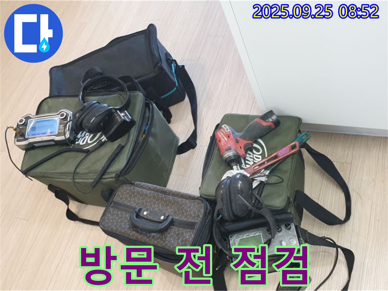 완벽한 장비 점검 후 방문 - 고객님께 최고의 서비스를 제공하기 위해 노력합니다.