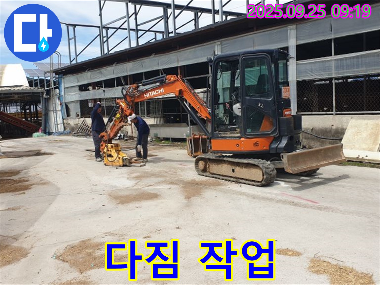 양주 백석 복지리 누수 - 콤팩터로 굴삭기 작업 후 다짐 작업을 꼼꼼하게 진행합니다.