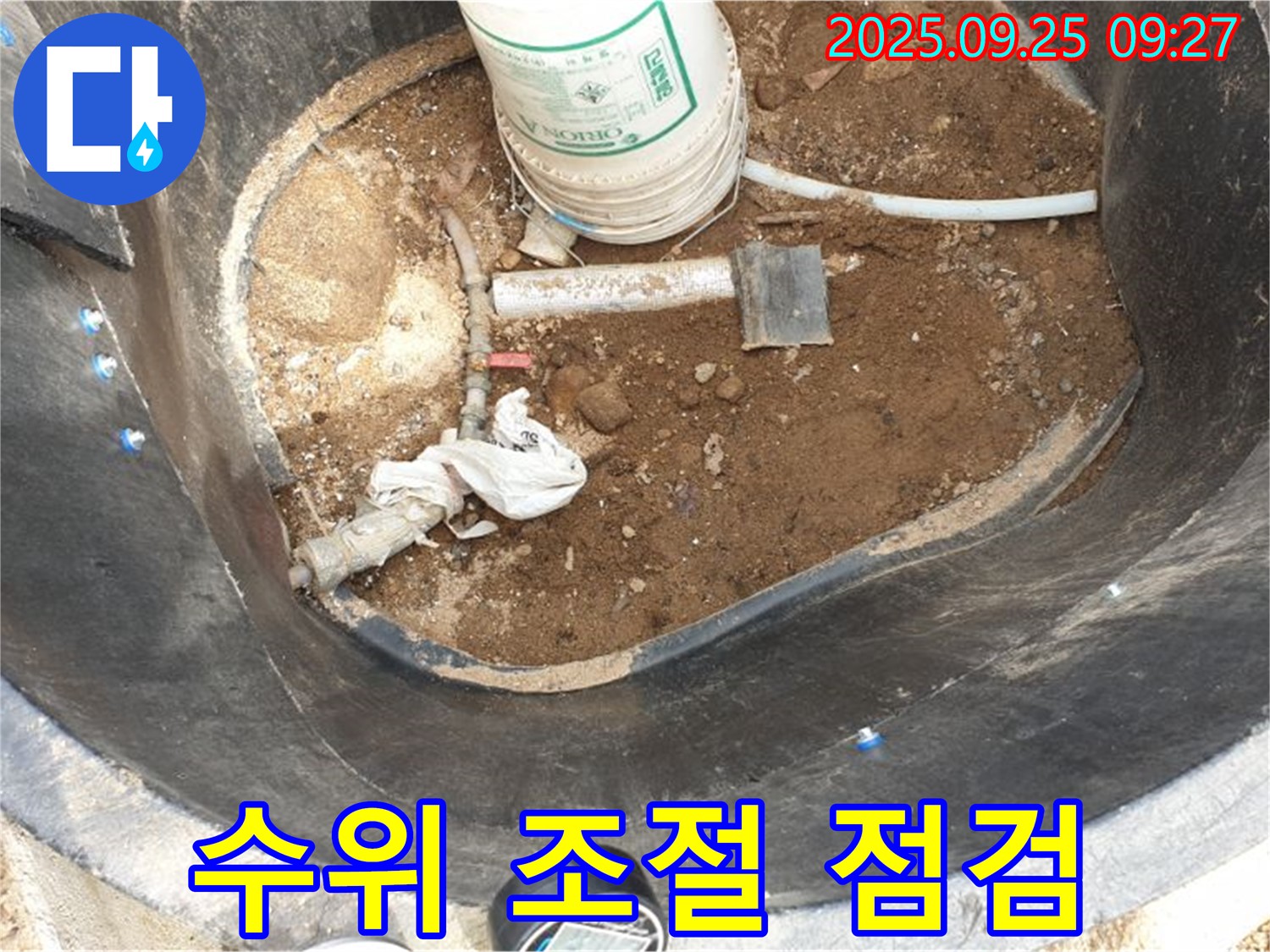 양주시 백석읍 복지리 - FRP 물탱크 수위 조절 장치 점검 - 효율적인 물 관리