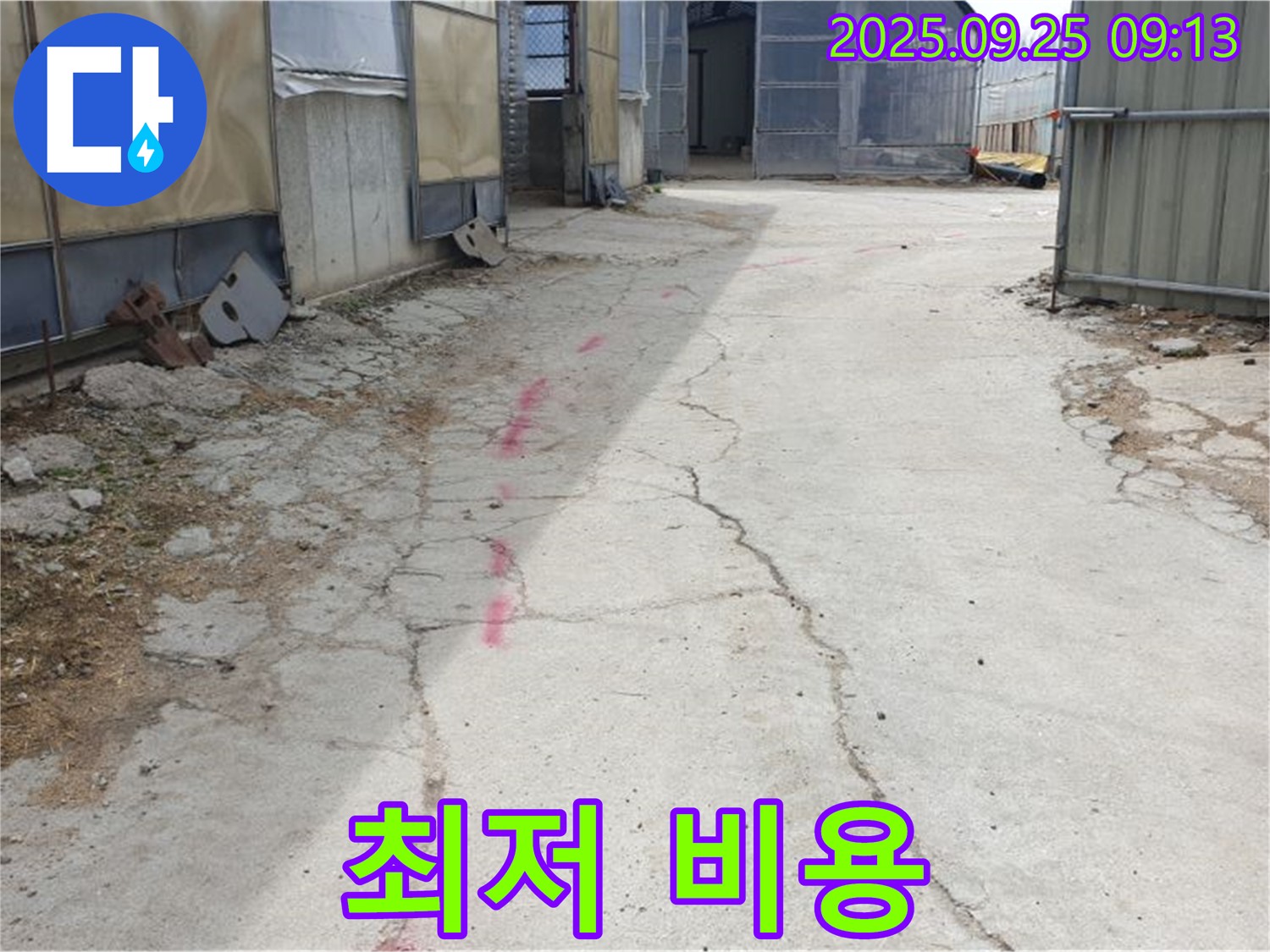 양주시 백석읍 복지리 누수 - 최저 비용으로 최고의 서비스를 제공합니다.