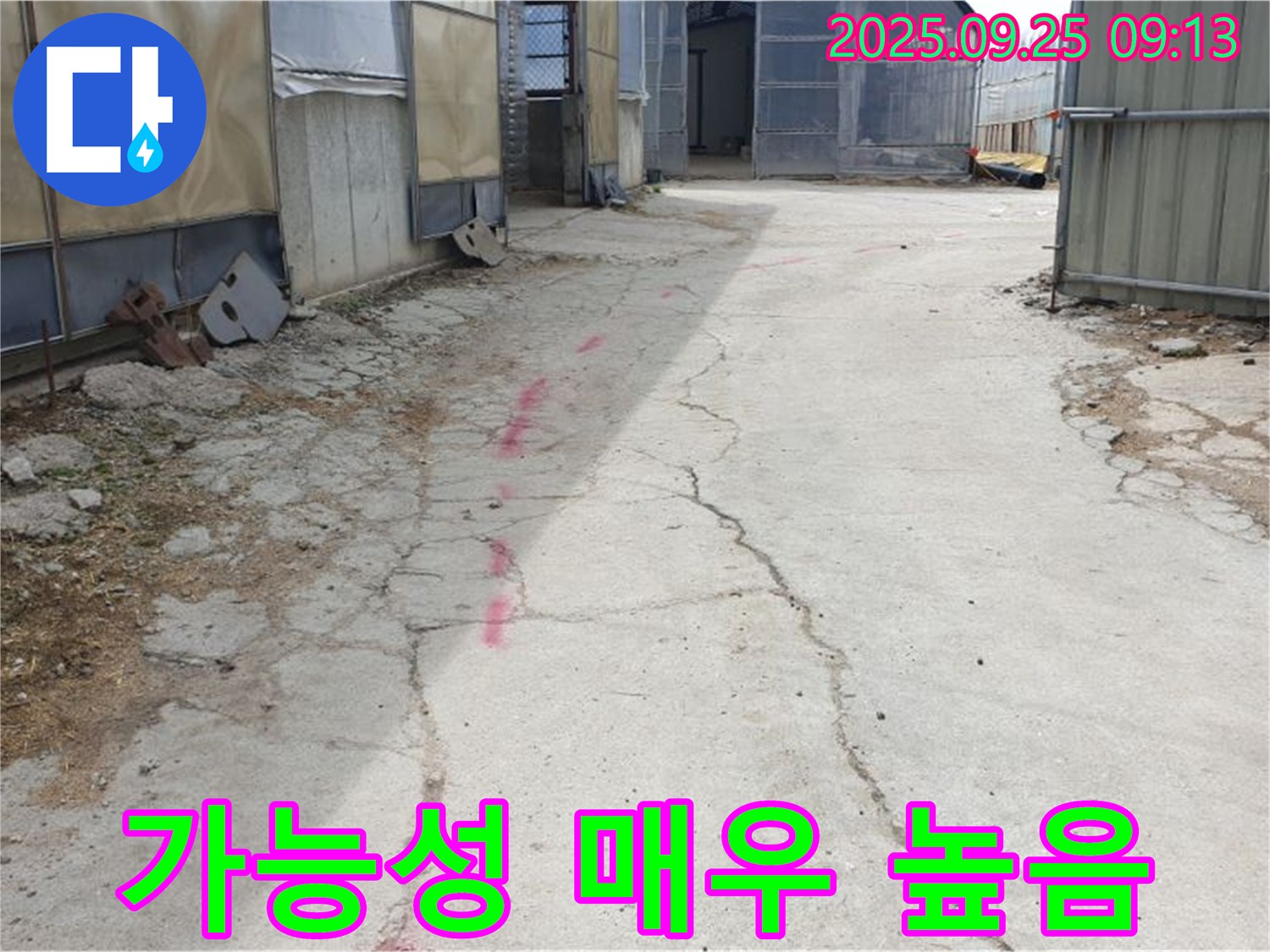 양주시 백석읍 복지리 누수 - 콘크리트 바닥에 붉은색 원으로 표시된 누수 가능성이 매우 높은 지점입니다.