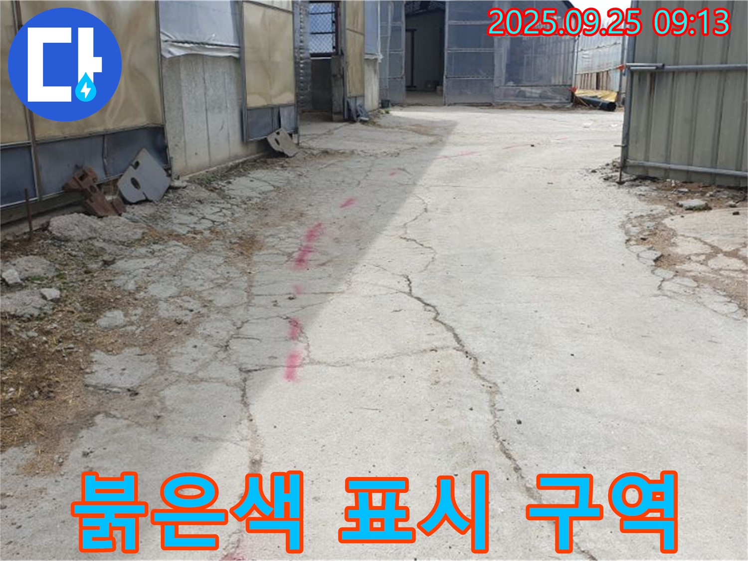 양주시 백석읍 복지리 누수 - 콘크리트 바닥에 붉은색으로 표시된 누수 의심 구역을 나타냅니다.