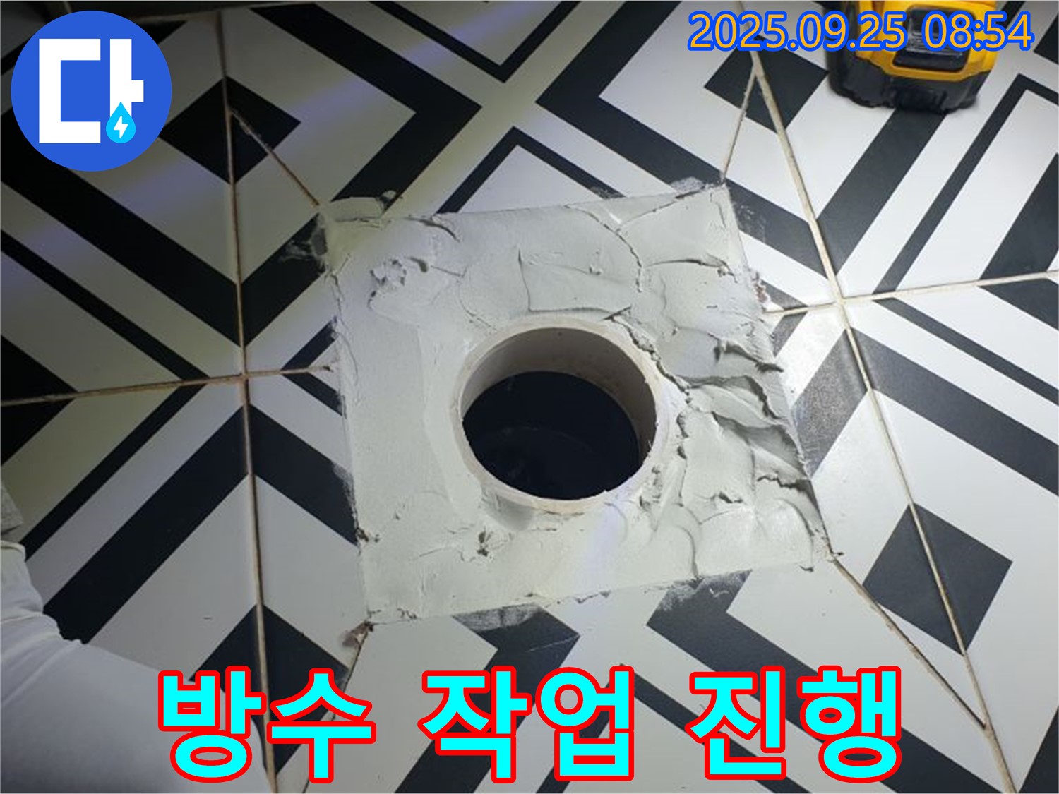 양주시 백석읍 오산리 배수구 주변 시멘트 보수 후 방수 작업 진행 - 꼼꼼하게 방수액을 도포하여 누수를 완벽하게 차단합니다.
