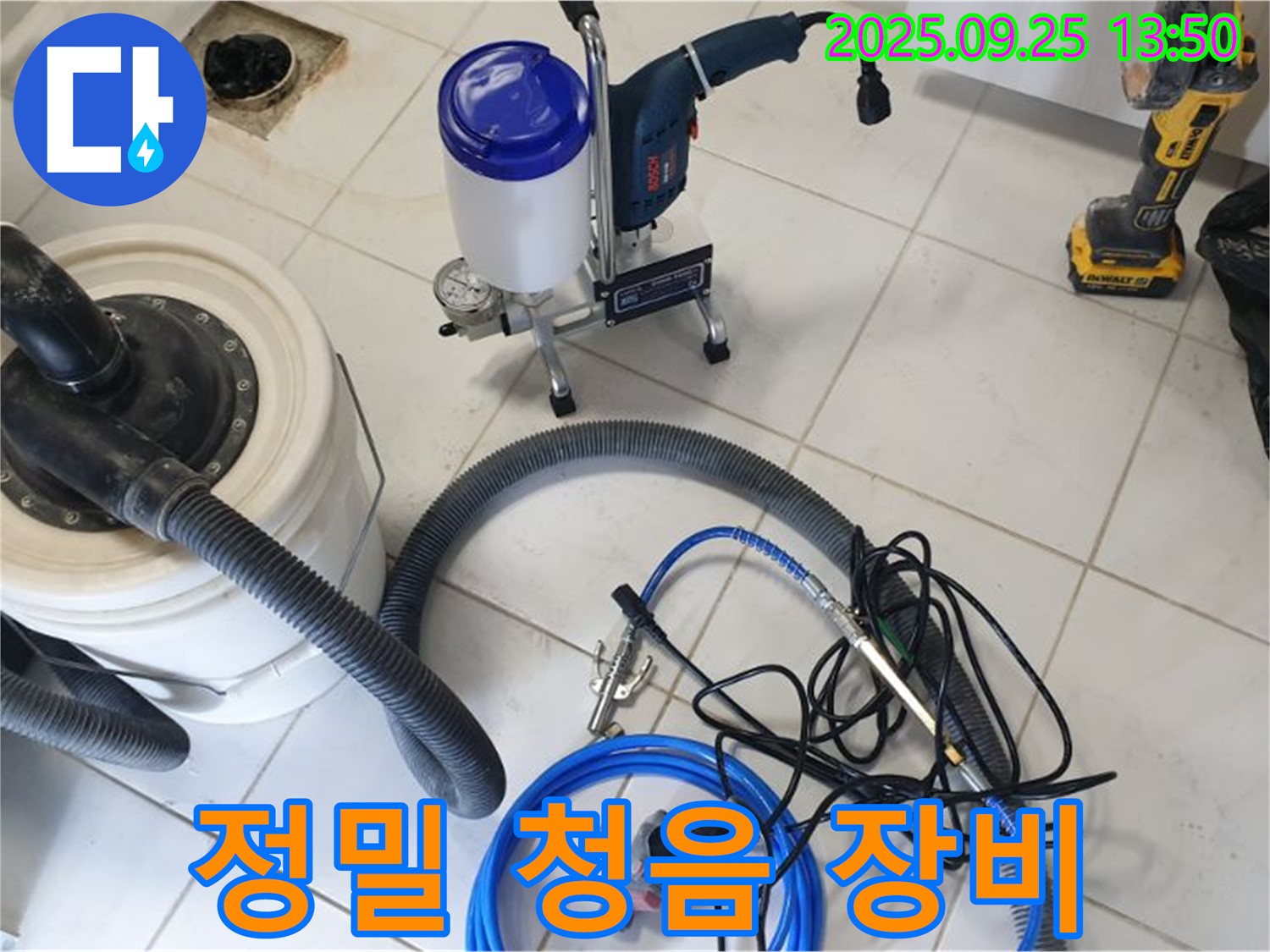 의정부 누수탐지 - 정밀 청음 장비를 사용하여 누수 위치를 정확하게 탐지합니다 - 숨어있는 누수까지 찾아냅니다!