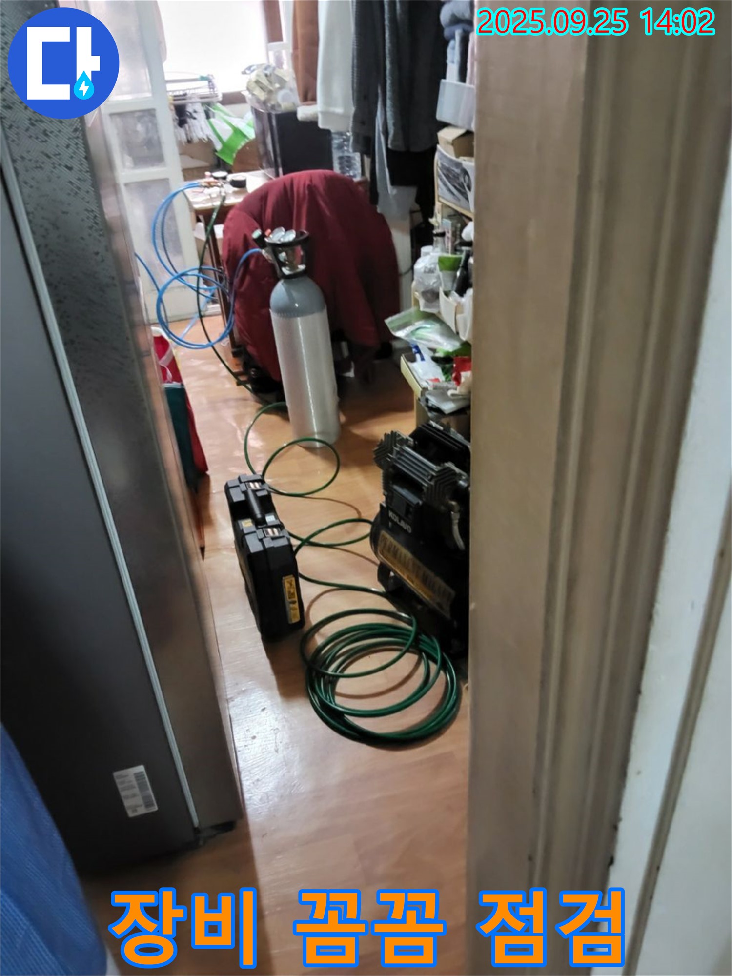 의정부 호원동 누수 - 숙련된 기술자가 꼼꼼하게 장비를 점검하고 있습니다.
