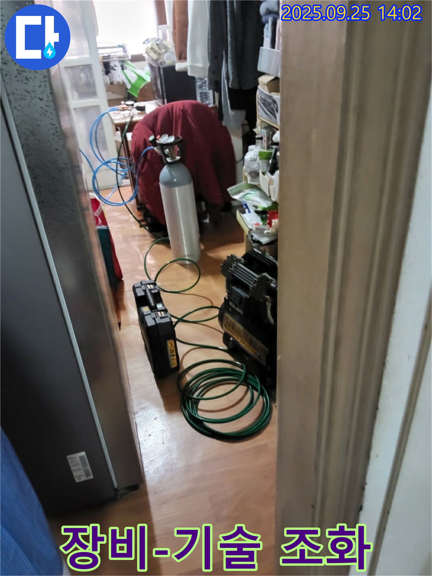 의정부 호원동 누수 - 최첨단 장비와 숙련된 기술로 완벽한 누수 해결을 약속드립니다.