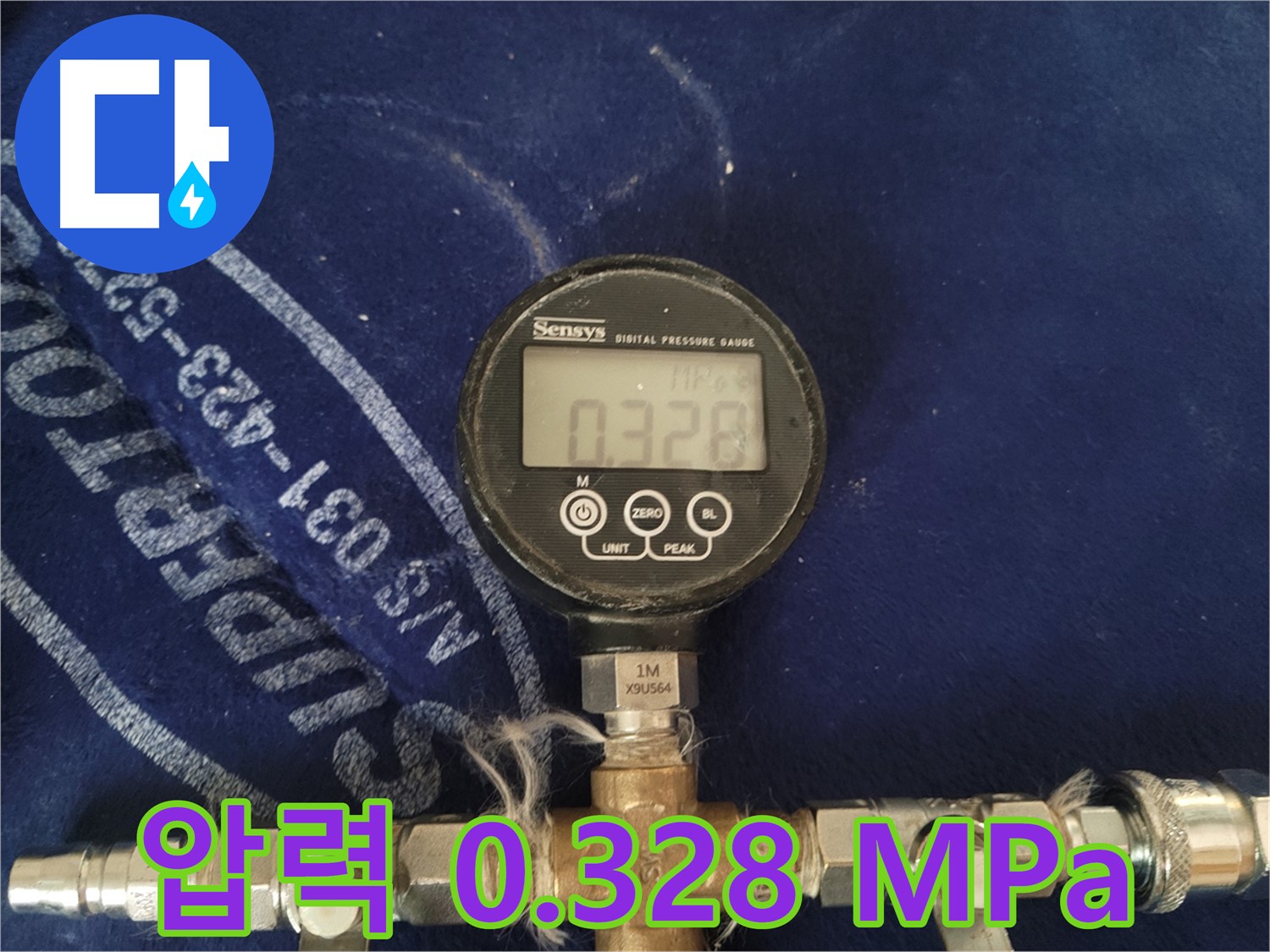 디지털 압력계 - 0.328 MPa 압력, 정밀 검사를 시작합니다.