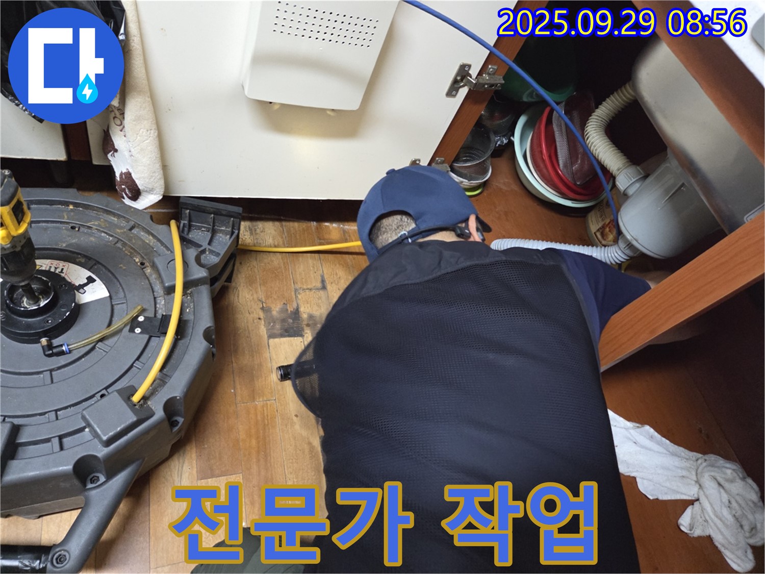 양천구 누수 - 숙련된 전문가가 세탁실 하수구 막힘 문제를 해결합니다.